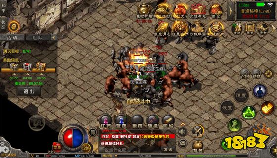 魔龙战记手游变态版