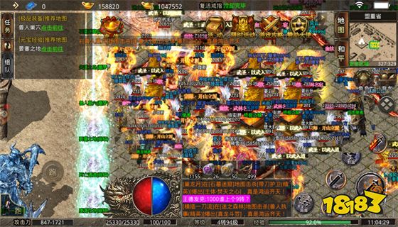 龙城决超爆版最新下载