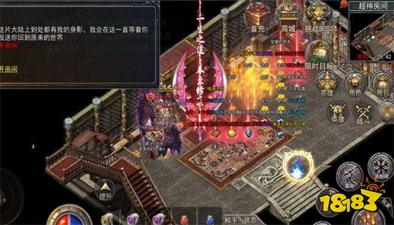 龙城决超爆版最新下载