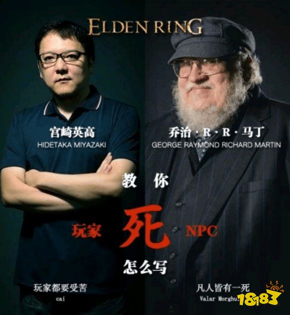 大卖1000个W后，老头环也开始被更多人黑了