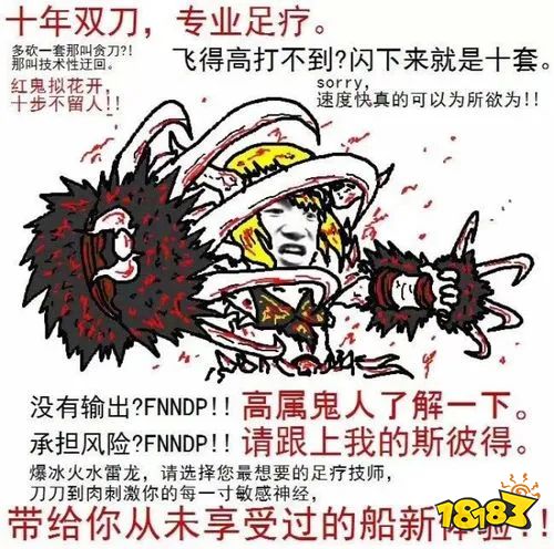 大卖1000个W后，老头环也开始被更多人黑了