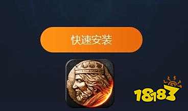 战火与秩序电脑版模拟器下载教程 最新PC版下载安装地址