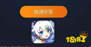 崩坏学园2电脑版模拟器下载教程 崩坏学园2最新PC版下载安装