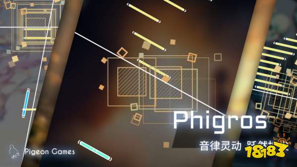 phigros电脑版怎么下载 phigros最新PC版模拟器下载安装