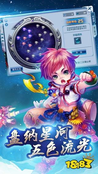 神雕侠侣手游下载