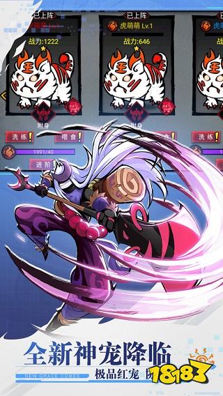 火柴人联盟2下载