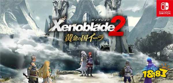 異度之刃2dlc詳細(xì)內(nèi)容分別是什么 DLC內(nèi)容詳細(xì)介紹