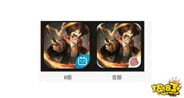 哈利波特魔法觉醒各服务器互通介绍