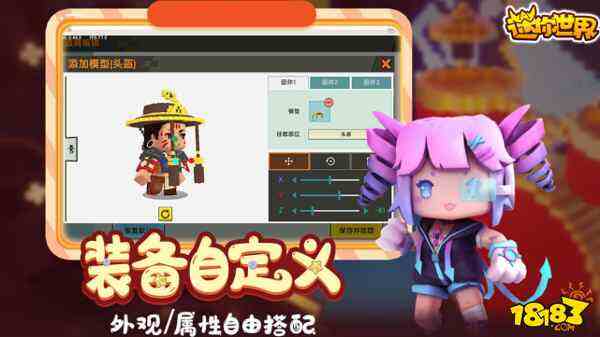 迷你世界里最重要的设施 家园等级提升攻略