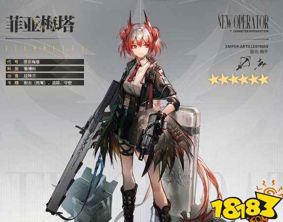 明日方舟新六星菲亚梅塔数据设定被槽 鹰角在设计上还是太保守了