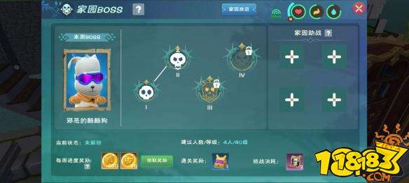 創造與魔法家園副本通關攻略 家園副本打法技巧
