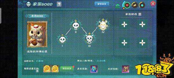 創造與魔法家園副本通關攻略 家園副本打法技巧