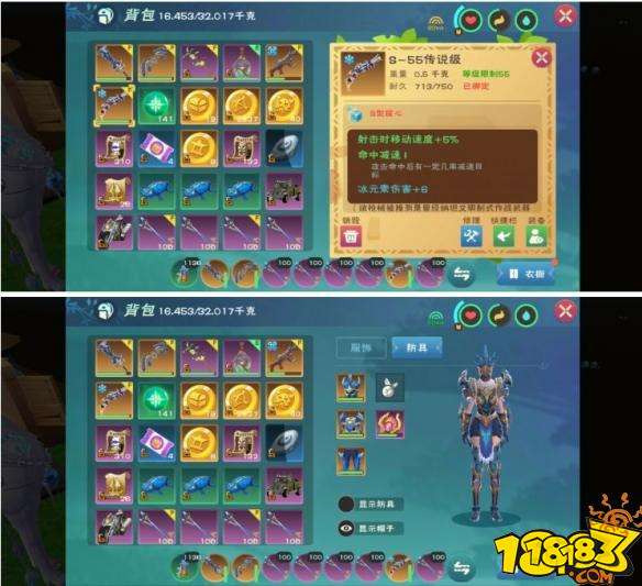 創造與魔法家園副本通關攻略 家園副本打法技巧