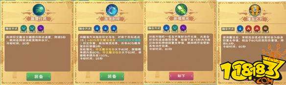 創造與魔法家園副本通關攻略 家園副本打法技巧