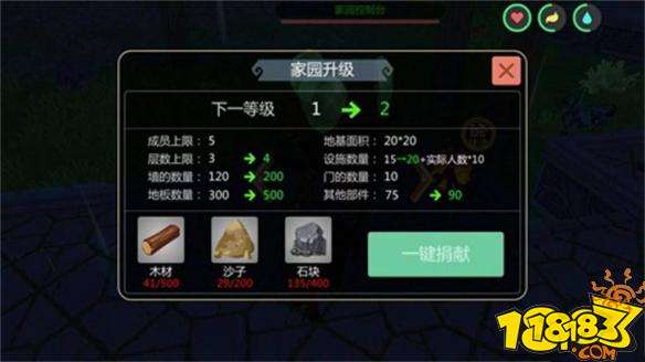 創造與魔法家園基石制作攻略 家園升級材料大全