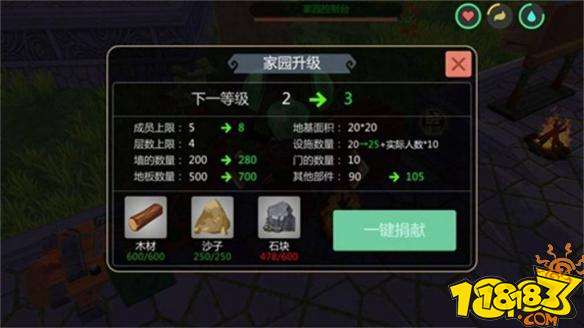 創造與魔法家園基石制作攻略 家園升級材料大全