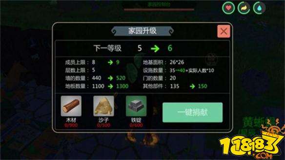 創造與魔法家園基石制作攻略 家園升級材料大全