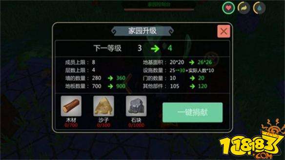 創造與魔法家園基石制作攻略 家園升級材料大全