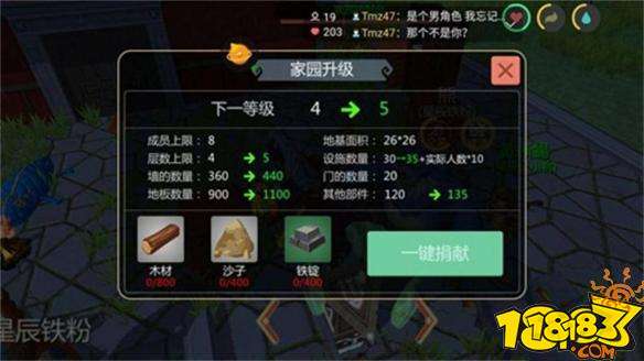 創造與魔法家園基石制作攻略 家園升級材料大全