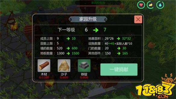 創造與魔法家園基石制作攻略 家園升級材料大全