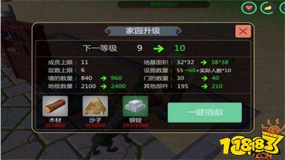 創造與魔法家園基石制作攻略 家園升級材料大全