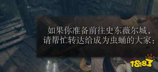 艾尔登法环骨灰怎么强化 骨灰强化方法详解