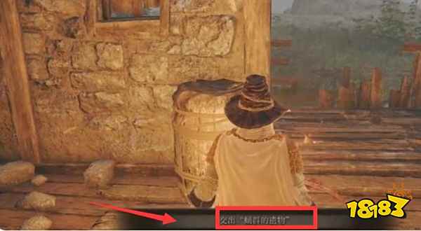 艾尔登法环骨灰怎么强化 骨灰强化方法详解