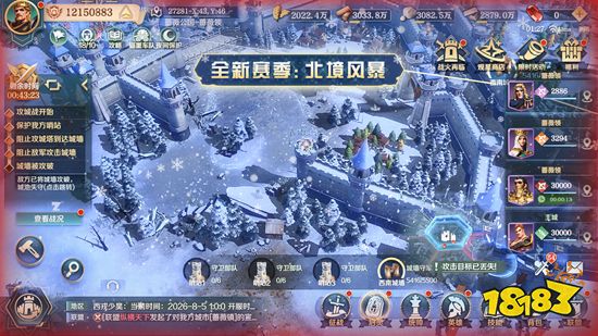 不毛之地，大有可为 《文明与征服》S2赛季北境风暴现已开启