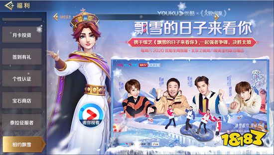 不毛之地，大有可为 《文明与征服》S2赛季北境风暴现已开启