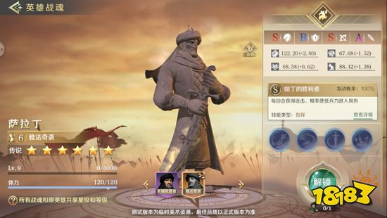 不毛之地，大有可为 《文明与征服》S2赛季北境风暴现已开启