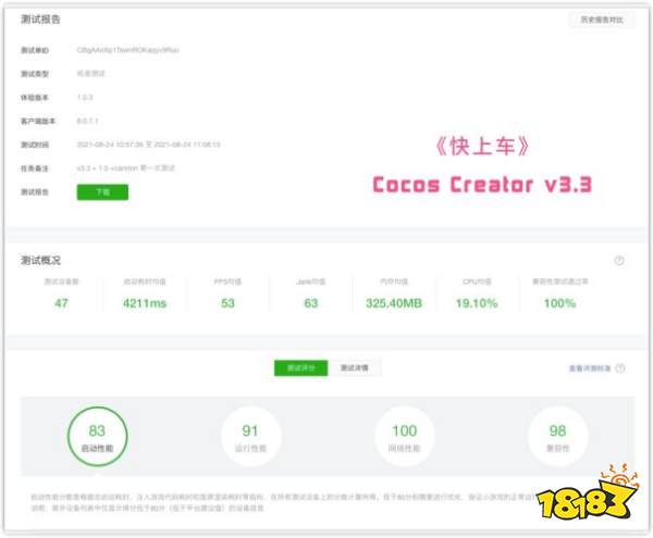 Cocos 释出全新3D渲染项目，助力游戏开发者打造更真实场景