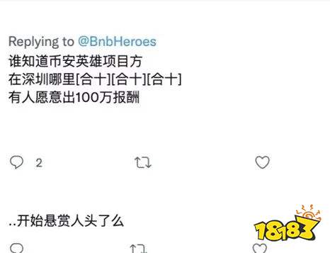 躲进链游成一统，管他冬夏与春秋