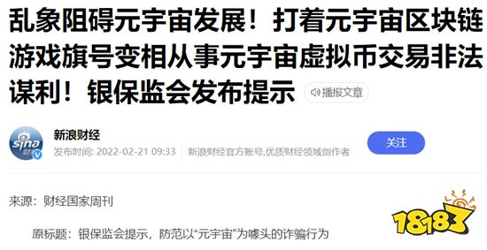 躲进链游成一统,管他冬夏与春秋