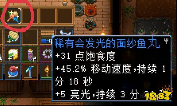 地心護(hù)核者食物推薦 哪些食物效果好