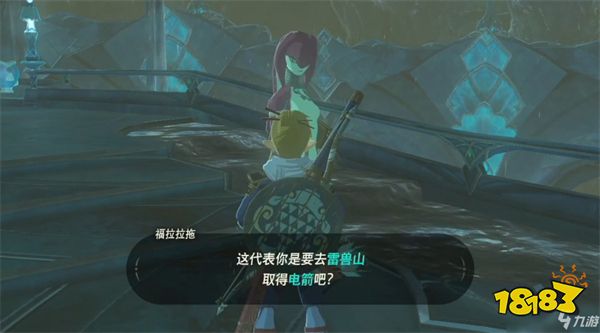 塞爾達(dá)荒野之息卓拉套裝如何獲得 卓拉套裝獲取方法