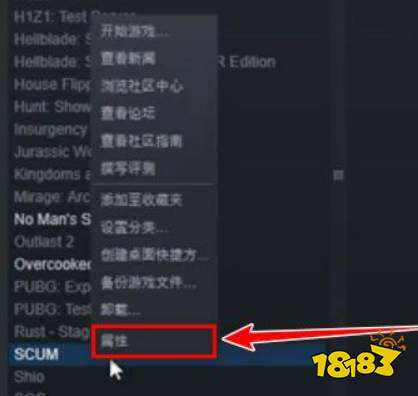 人渣怎么設置中文 人渣中文設置方法介紹