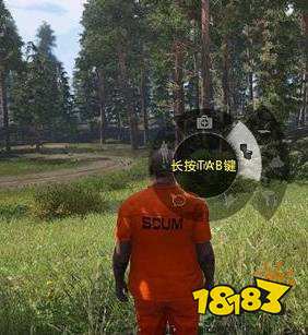 人渣怎么上廁所 上廁所方法介紹