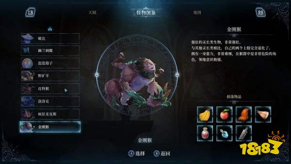 心渊梦境试玩评测 精致的手绘世界与独特的BOSS战