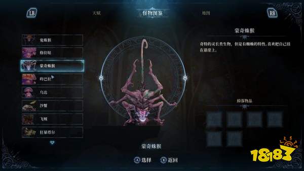 心渊梦境试玩评测 精致的手绘世界与独特的BOSS战