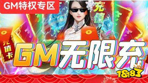 0元gm游戏盒子下载