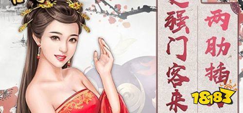 官人好壞變態版滿V版