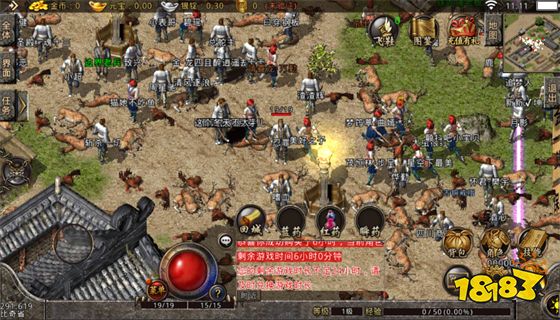 单职业BT传奇下载