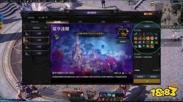 失落的方舟副本刷裝及裝備機制介紹 裝備強化與等級繼承說明
