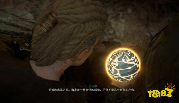 刺客信条英灵殿戈姆杀不杀 刺客信条英灵殿戈姆在哪