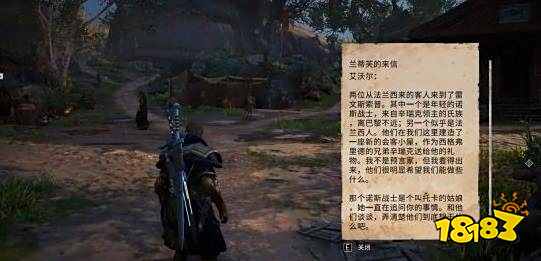 刺客信条英灵殿围攻巴黎在哪 围攻巴黎dlc进入方法