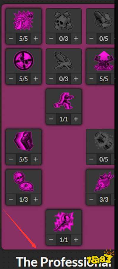 无主之地3赞恩怎么搭配装备技能 赞恩加点攻略