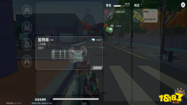 香肠派对机枪加特林评测解析及配件推荐