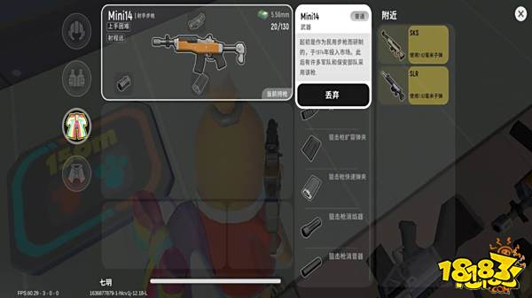 香肠派对射手步枪Mini14评测解析及配件推荐