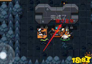 元气骑士s级钓鱼点位置 s级钓鱼点攻略推荐