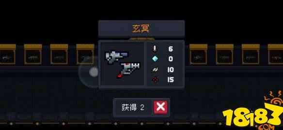 元气骑士玄冥获得攻略 玄冥获取途径